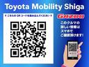 QRコードをスマホで読み込んでいただくと、スマホでもこの車の詳しい情報がご覧いただけます。