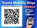 ＱＲコードをスマホで読み込んでいただくと、スマホでもこの車の詳しい情報がご覧いただけます。