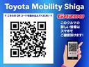 QRコードをスマホで読み込んでいただくと、スマホでもこの車の詳しい情報がご覧いただけます。