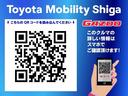 QRコードをスマホで読み込んでいただくと、スマホでもこの車の詳しい情報がご覧いただけます。