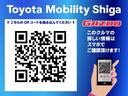 QRコードをスマホで読み込んでいただくと、スマホでもこの車の詳しい情報がご覧いただけます。