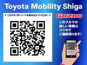 QRコードをスマホで読み込んでいただくと、スマホでもこの車の詳しい情報がご覧いただけます。