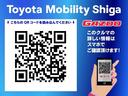 ＱＲコードをスマホで読み込んでいただくと、スマホでもこの車の詳しい情報がご覧いただけます。