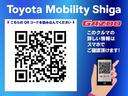 ＱＲコードをスマホで読み込んでいただくと、スマホでもこの車の詳しい情報がご覧いただけます。