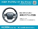 プリウス Ａツーリングセレクション　４ＷＤ　フルセグ　メモリーナビ　ＤＶＤ再生　ミュージックプレイヤー接続可　バックカメラ　衝突被害軽減システム　ＥＴＣ　ドラレコ　ＬＥＤヘッドランプ　ワンオーナー　フルエアロ（7枚目）