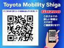 ＱＲコードをスマホで読み込んでいただくと、スマホでもこの車の詳しい情報がご覧いただけます