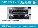 ＲＡＶ４ Ｇ　４ＷＤ　フルセグ　メモリーナビ　ＤＶＤ再生　ミュージックプレイヤー接続可　バックカメラ　衝突被害軽減システム　ＥＴＣ　ＬＥＤヘッドランプ　ワンオーナー（7枚目）