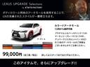 ＵＸ ＵＸ２５０ｈ　バージョンＣ　フルセグ　メモリーナビ　ＤＶＤ再生　ミュージックプレイヤー接続可　バックカメラ　衝突被害軽減システム　ＥＴＣ　ドラレコ　ＬＥＤヘッドランプ　ワンオーナー（7枚目）