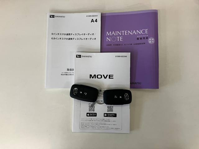 ムーヴ Ｇ　９型ディスプレイオーディオ　バックカメラ　左側パワスラ　衝突被害軽減ブレーキ　コーナーセンサー　９型ディスプレイオーディオ　フルセグ　バックカメラ　Ｂｌｕｅｔｏｏｔｈ　ＵＳＢ　左側電動スライドドア　ＬＥＤ　ワイヤレス充電器　スマートキー　エコアイドル（70枚目）