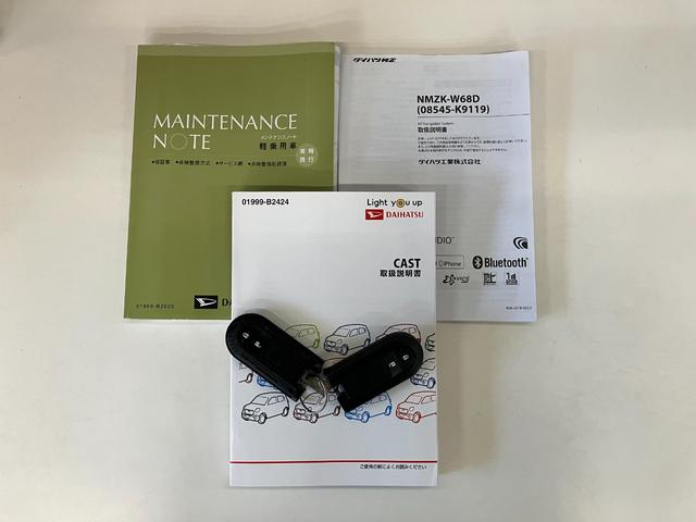大切な人を乗せる車だからこそ、きちんと選んで、安心して乗りたい。そんなお客様のために当店では『ダイハツ認定Ｕ−ＣＡＲ』を多数ラインナップさせていただいております！