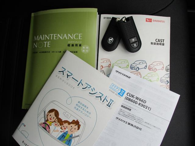 スポーツSAII キーフリー・プッシュスタート USB/CD(20枚目)