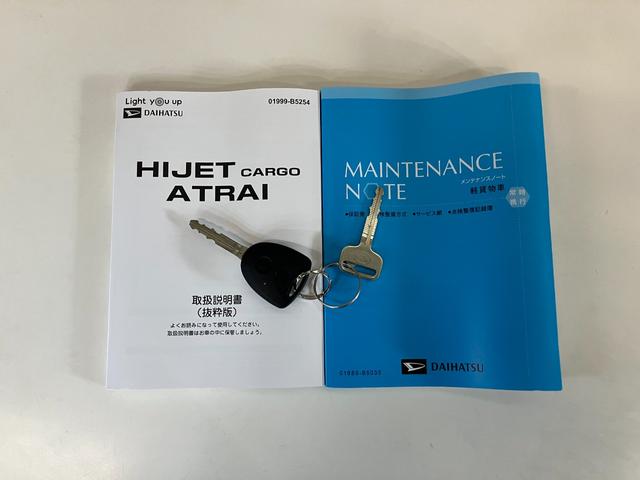 ハイゼットカーゴ ＤＸ　４ＷＤ　ＣＶＴ車　コーナーセンサー　ＣＤステレオ　衝突被害軽減ブレーキ　スマアシ　コーナーセンサー　ＣＤステレオ　ＥＴＣ　キーレス　前席パワーウインドウ　両側スライドドア　パートタイム４ＷＤ　オートライト（61枚目）