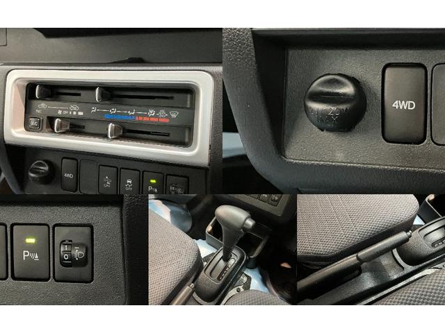 ハイゼットトラック エクストラSA3t 4WD AT車 荷台作業灯 車検整備付 衝突被害軽減ブレーキ パートタイム4WD AT車 CDステレオ キーレス パワーウインドウ オートライト マニュアルエアコン マニュアルレベリング 荷台作業灯 4枚リーフスプリン(19枚目)