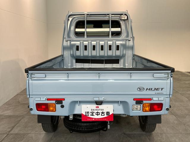 ハイゼットトラック エクストラSA3t 4WD AT車 荷台作業灯 車検整備付 衝突被害軽減ブレーキ パートタイム4WD AT車 CDステレオ キーレス パワーウインドウ オートライト マニュアルエアコン マニュアルレベリング 荷台作業灯 4枚リーフスプリン(42枚目)