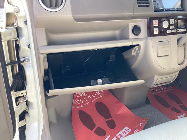 エブリイワゴン レザーセレクション　特別仕様車・ハーフレザーシート・両側パワースライドドア・メモリーナビ・フルセグＴＶ・前後ドラレコ・バックカメラ・ＬＥＤヘッドライト・ＬＥＤフォグランプ・オートステップ・ＥＴＣ・盗難防止システム（21枚目）