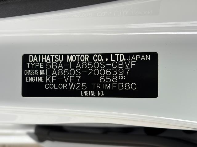 ムーヴ G 衝突被害軽減ブレーキ/誤発進抑制防止装置/スマホ連携ディスプレイオーディオ/バックカメラ/HDMI入力端子/フルセグTV/助手席側パワースライドドア/LEDヘッドライト/電子パーキング(45枚目)