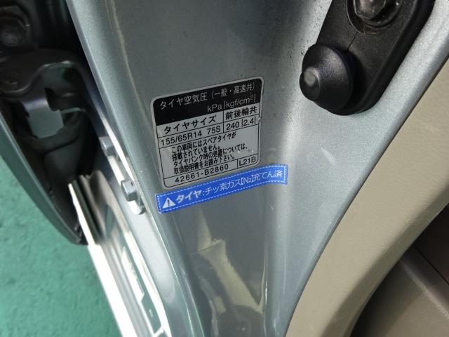 G 4WD 左パワースライドドア キーフリーシステム 純正アルミホイール 女性ワンオーナー車 タイヤ4本新品装着 メモリーナビ(34枚目)