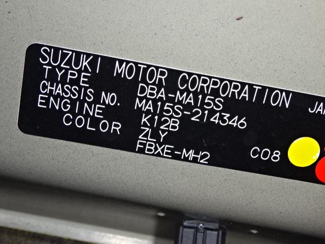 X 後席両側スライドドア(左電動) プッシュスタート ステアリングリモコン バックモニター付きCDプレーヤー装着車 純正エアロ ディスチャージヘッドライト 純正15インチアルミホイール(3枚目)