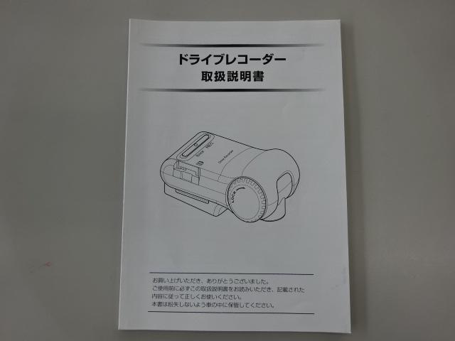 ＦＺ　レーダーブレーキサポート　Ｓエネチャージ　純正８インチナビ＆セレクトビューバックアイカメラ　プッシュスタート　ＥＴＣ　ドライブレコーダー　前席シートヒーター　タイヤ４本新品装着(12枚目)