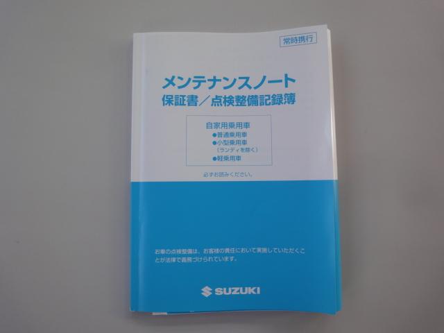 Ｇ　中古スタッドレス４本積込み(22枚目)