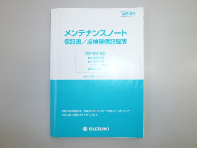 スズキ アルトラパン