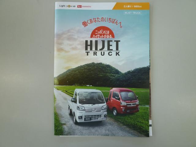 ハイゼットトラック スタンダード　４ＷＤ　ＣＶＴ車　衝突被害軽減ブレーキ　届出済み未使用車　新車保証書付き（9枚目）