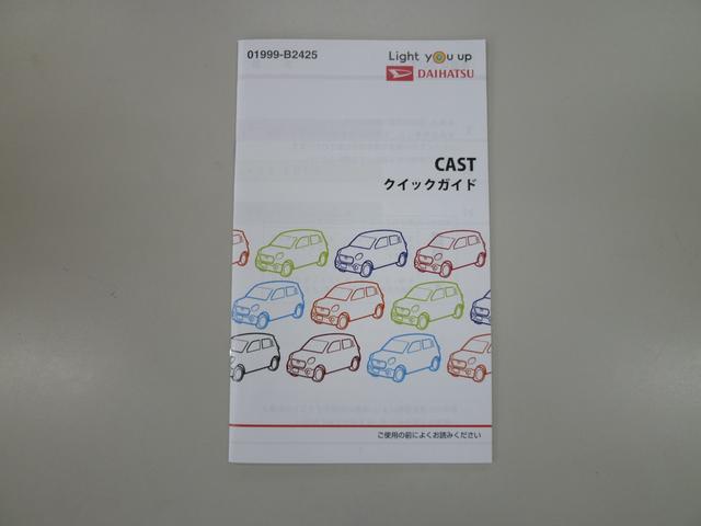 ハイゼットトラック スタンダード　４ＷＤ　ＣＶＴ車　衝突被害軽減ブレーキ　届出済み未使用車　新車保証書付き（35枚目）