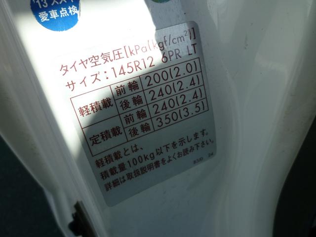 キャリイトラック FC 4WD エアコンパワステ(13枚目)