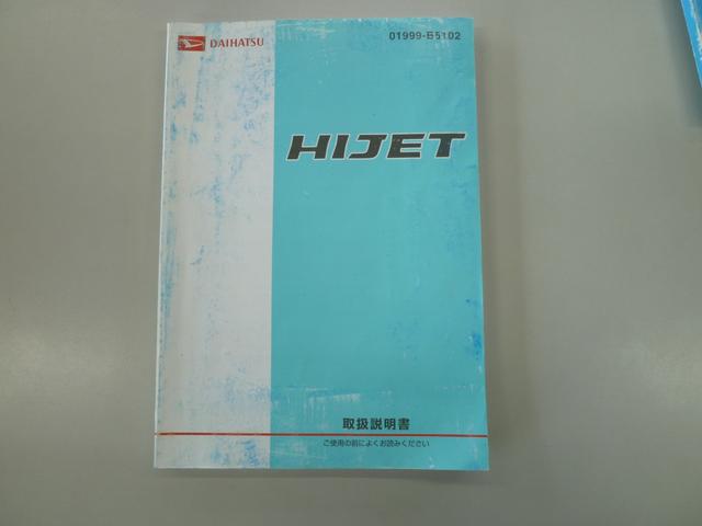 ハイゼットトラック エアコン・パワステ　スペシャル　エアコン　パワステ　４ＷＤ　タイヤ４本新品装着　バッテリー新品（25枚目）