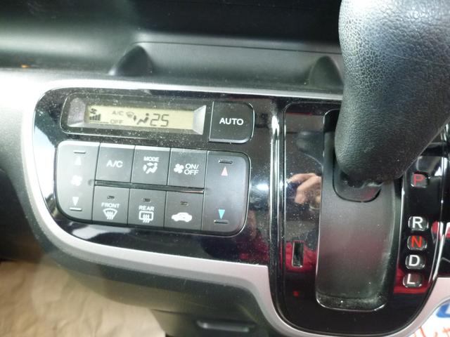 Ｎ－ＢＯＸ Ｇ　ＳＳパッケージ　後席左右パワースライドドア　ノーマルタイヤ４本新品装着　メモリーナビ＆バックカメラ　ドラレコ＆ＥＴＣ　プッシュスタート　ステアリングリモコン（52枚目）