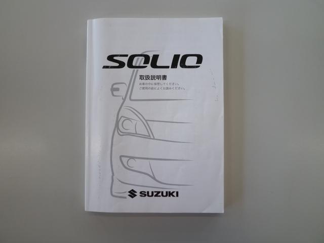 ソリオ ブラック＆ホワイトＩＩ　アイドリングストップ　ノーマルタイヤ４本新品装着　後席左右パワースライドドア　プッシュスタート　メモリーナビ＆バックカメラ　運転席シートヒーター（49枚目）