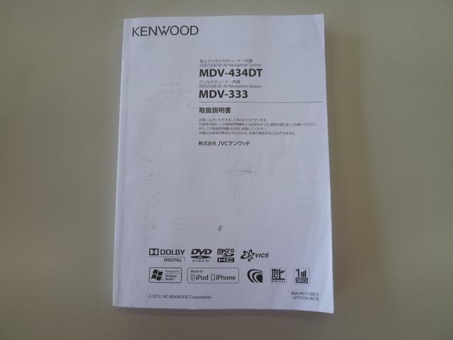 ソリオ ブラック＆ホワイトＩＩ　アイドリングストップ　ノーマルタイヤ４本新品装着　後席左右パワースライドドア　プッシュスタート　メモリーナビ＆バックカメラ　運転席シートヒーター（53枚目）