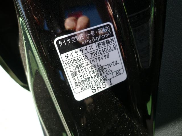 ムーヴ カスタム　ＲＳ　ハイパーＳＡＩＩＩ　スマートアシスト３　衝突被害軽減ブレーキ　純正ナビ＆バックカメラ　前後ドライブレコーダー　ＬＥＤヘッドライト　プッシュスタートシステム　インタークーラーターボ（32枚目）