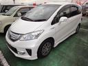 HONDA FREED HYBRID