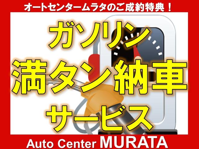 FA CVT キーレス(24枚目)