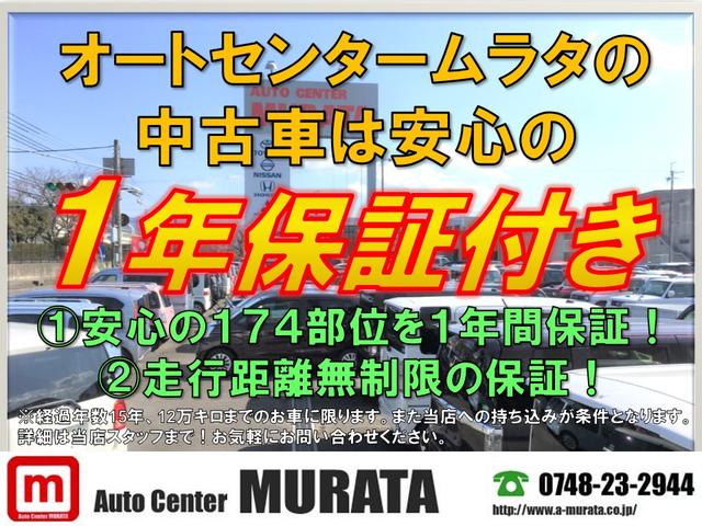 FA CDデッキ キーレス(13枚目)