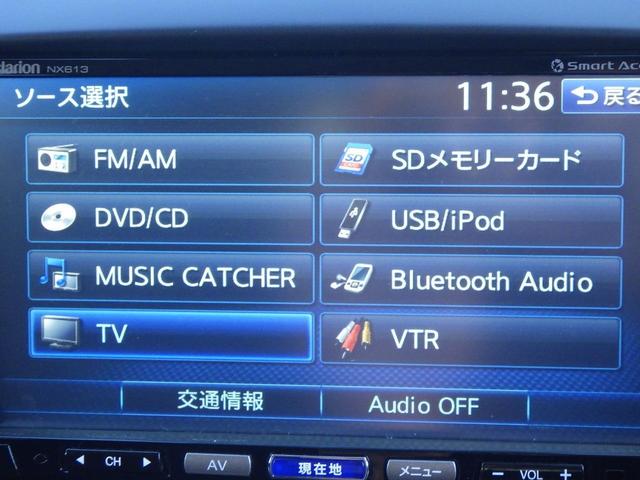 ＣＸ－５ ＸＤ　衝突軽減ブレーキ　Ｃｌａｒｉｏｎナビ　ＢＯＳＥサウンドスピーカー　フルセグｔｖ　ＤＶＤ再生　Ｂｌｕｅｔｏｏｔｈ　バックカメラ　ＥＴＣ　純正アルミホイール　クルーズコントロール　スマートキー（9枚目）