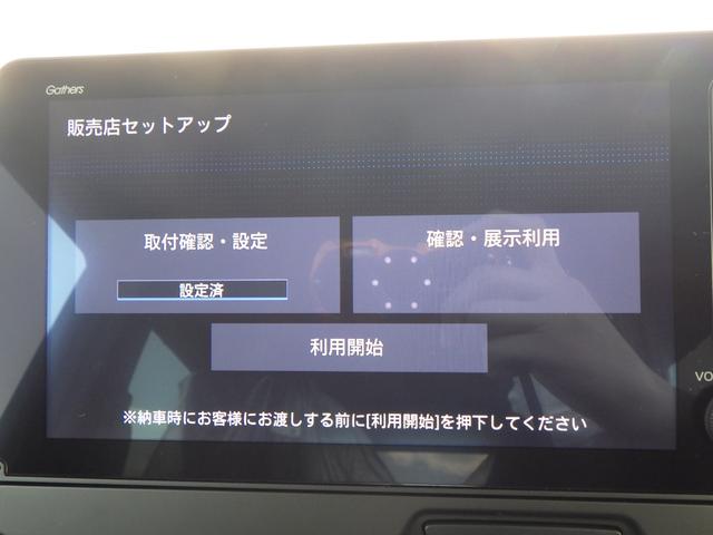 Ｎ－ＢＯＸカスタム ターボ　純正９インチナビ　フルセグＴＶ　バックカメラ　両側パワースライドドア　ホンダセンシング　ＥＴＣ　純正１５インチＡＷ　ＬＥＤオートヘッドライト　前席シートヒーター　キーフリー　革巻ハンドル　パドルシフト（18枚目）