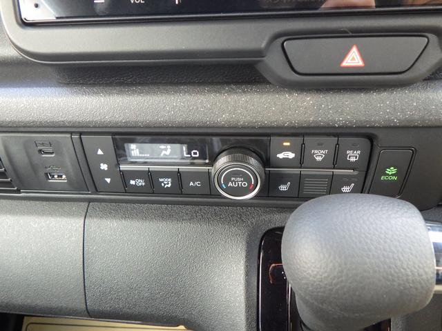 Ｎ－ＢＯＸカスタム ベースグレード　純正８インチディスプレイオーディオ　ホンダセンシング　両側パワースライドドア　電動パーキング　ＬＥＤオートヘッドライト　キーフリー　前席シートヒーター　純正１４インチＡＷ　ＵＳＢソケット（17枚目）