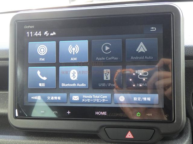 Ｎ－ＢＯＸカスタム ベースグレード　純正８インチディスプレイオーディオ　ホンダセンシング　両側パワースライドドア　電動パーキング　ＬＥＤオートヘッドライト　キーフリー　前席シートヒーター　純正１４インチＡＷ　ＵＳＢソケット（20枚目）