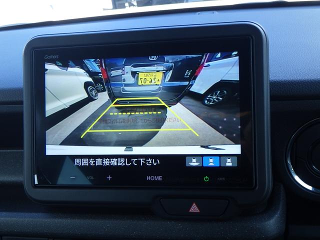 Ｎ－ＢＯＸカスタム ベースグレード　純正８インチディスプレイオーディオ　ホンダセンシング　両側パワースライドドア　電動パーキング　ＬＥＤオートヘッドライト　キーフリー　前席シートヒーター　純正１４インチＡＷ　ＵＳＢソケット（21枚目）
