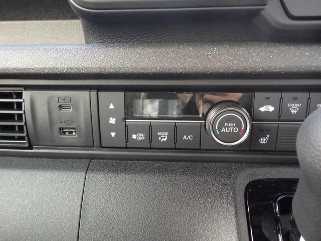 Ｎ－ＢＯＸカスタム ベースグレード　カスタム　純正８インチナビ　フルセグＴＶ　バックカメラ　パワースライドア　キーフリーＬＥＤオートヘッドライト　ＵＳＢソケット　純正１４インチＡＷ　電動パーキング　前席シートヒーター（25枚目）