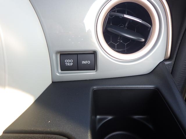 ワゴンＲスマイル ハイブリッドＸ　ツートン　ＤＳＢＳＩＩ　キーフリー　電動パーキング　ＬＥＤヘッドライト　前席シートヒーター　アイドリングストップ　両側パワースライドドア　３６０°プレミアムＵＶ＆ＩＲカットガラス　ファブリックシート（25枚目）