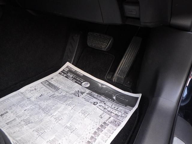 カムリ Ｇレザーパッケージ　ＪＢＬ純正ディスプレイオーディオ　ナビ　ドラレコ前　バックカメラ　ＥＴＣ　革巻きハンドル　１８インチＡＷ　Ｗエアバッグ　ＡＢＳ　キーフリー　マット　バイザー（38枚目）