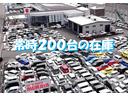 常時２００台以上の在庫地域最大！見て触れて中古車を選ぶことが出来ます！また、ネットへの未掲載車両も多数ございますので、掲載にないご希望車種でもお探しの方は是非ご来店下さい♪