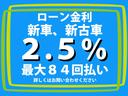 各種ローン会社取り扱いしてます。新車、未使用車　金利２．５％最大８４回払い可能