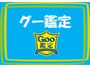 当店の中古車は、日本自動車鑑定協会のプロ査定士が鑑定したグー鑑定車両！第３者による鑑定書付きのためお客様の中古車に対する不安を取り除き、安心して購入頂けます♪