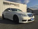 Ｓ３５０　ＡＭＧスポーツＰＫＧ　左ハンドル　キーレスゴー(5枚目)