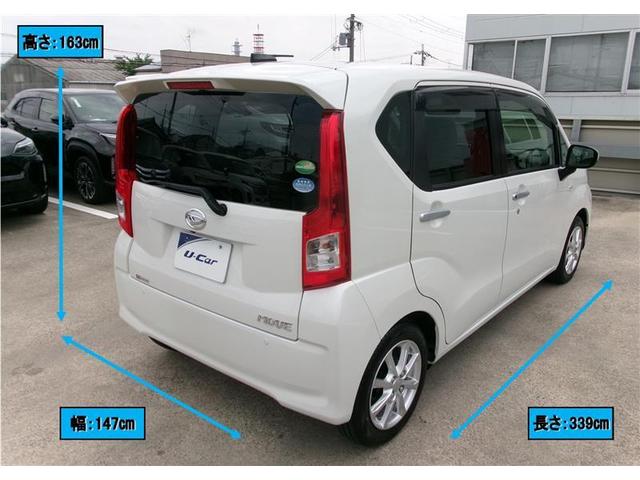 ムーヴ Ｘ　ＳＡＩＩＩ　ロングラン保証付き車両　メモリーナビ　地デジＴＶ　バックモニター　衝突被害軽減ブレーキ　踏み間違い防止装置　１４インチアルミ　スマートキー＆プッシュスタート　オートヘッドライト　アイドリングストップ（3枚目）