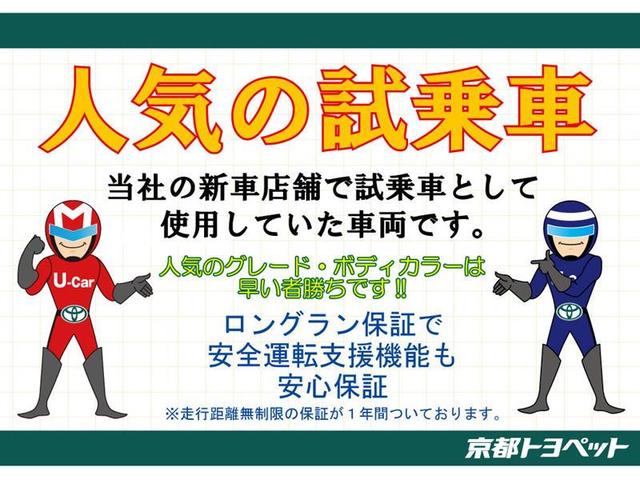 アクア Ｇ　トヨタ認定中古車　アルミ　衝突軽減ブレーキ　バックモニター　ＬＥＤ　クルーズコントロール　スマートキー　ＥＴＣ車載器　ＡＣ１００Ｖ　パワーウィンドウ　サイドエアバック　キーフリーシステム　試乗車（8枚目）